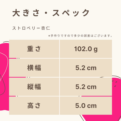 Strawberry Apricot Kernel Carbohydrates 2.5g