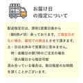 【送料・バレンタインパッケージ込】フスボンクッキーアソートボックス（32枚入）