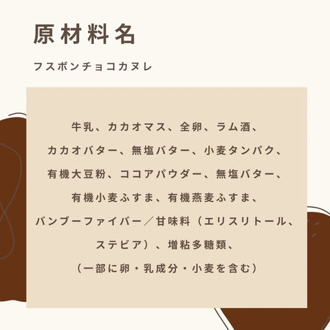 【送料・お中元パッケージ込】4種カヌレ・アソートボックス（10個入）