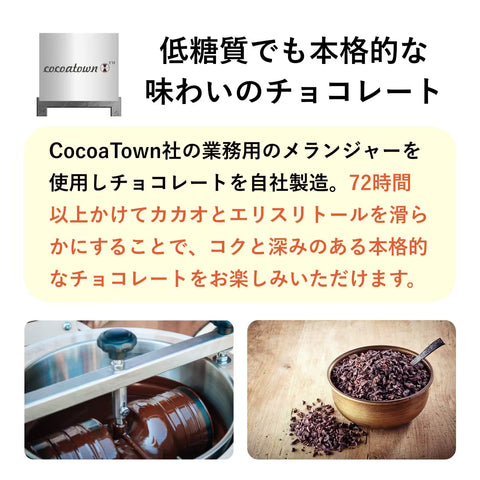 Fusubon 巧克力甜甜圈碳水化合物 3.2g