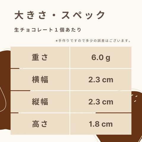 Fusubon 生巧克力（16 塊） 碳水化合物 0.3g/塊