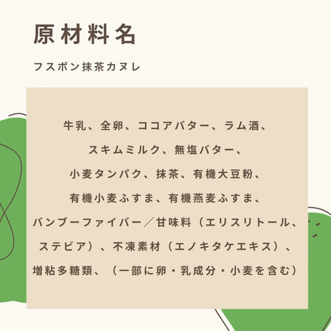 【送料・お中元パッケージ込】4種カヌレ・アソートボックス（10個入）