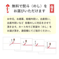 【送料・バレンタインパッケージ込】フスボンクッキーアソートボックス（32枚入）