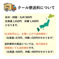 【送料・クリスマスパッケージ込】フスボンクッキーアソートボックス（32枚入）