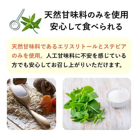 Fusubon 咖啡果凍碳水化合物 1.3g